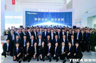 共建綠色未來!特變電工新能源&ldquo;數(shù)字能源&rdquo;助力&ldquo;零碳地球&rdquo;