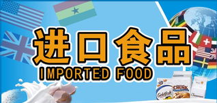 上海食品進(jìn)口代理報關(guān)一站式服務(wù) 專業(yè)、高效、合規(guī)的解決方案