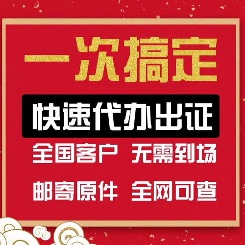 重慶南岸區(qū)南坪個體工商戶注冊及證照代辦服務指南