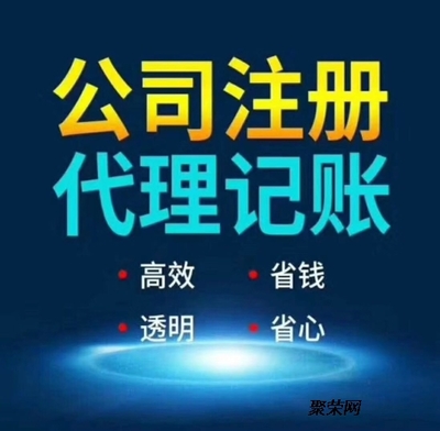 天河區東圃商事登記注冊與廣告設計 專業代辦與加急服務指南