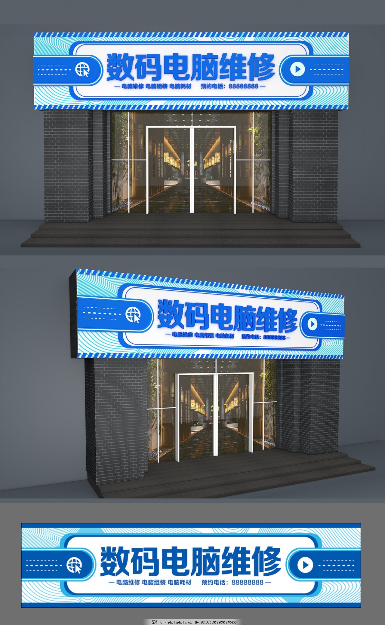 數(shù)碼電腦維修 守護(hù)您的數(shù)字生活，專業(yè)維修，值得信賴